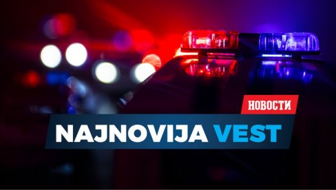 Полиција ухапсила полицијску службеницу Управе граничне полиције