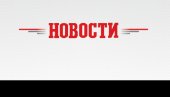 ДНЕВНИ ХОРОСКОП ЗА ПОНЕДЕЉАК, 30. АВГУСТ: Овну ће пријатељ предложити одлично решење; Рибама неопходни стпљење и упорност