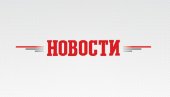 ДНЕВНИ ХОРОСКОП ЗА СУБОТУ, 18. СЕПТЕМБАР: Бикови себи праве додатни посао; Девицама звезде сугеришу опрез