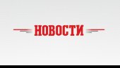 ДНЕВНИ ХОРОСКОП ЗА ПЕТАК, 5. НОВЕМБАР: Ован мора да се помучи да поправи финансије; Рибе назиру епилог нечега на чему дуго раде