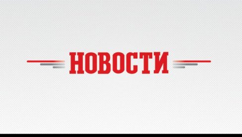 DNEVNI HOROSKOP ZA PETAK, 21. JANUAR: Devica vuče poteze po tuđoj volji; Vaga se vraća u formu i aktivira zastale poslove DNEVNI HOROSKOP ZA PETAK, 21. JANUAR: Devica vuče poteze po tuđoj volji; Vaga se vraća u formu i aktivira zastale poslove