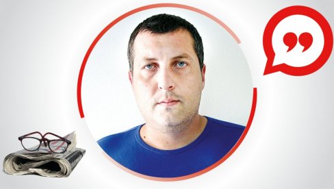 КОЛОНИЈА