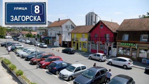 POČAST ZA BLAGOJA JOVOVIĆA: Pucao u Pavelića, dobija ulicu u Beogradu