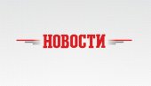 Mobilna aplikacija - UHAPŠEN VLASNIK RESTORANA NA SENJAKU:  Baja poslednji put viđen u  tom lokalu