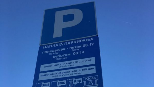 БЕЗ КАЗНИ НА ШОФЕРКАМА: Обратите пажњу, почиње нови систем контроле и наплате паркинга у престоници