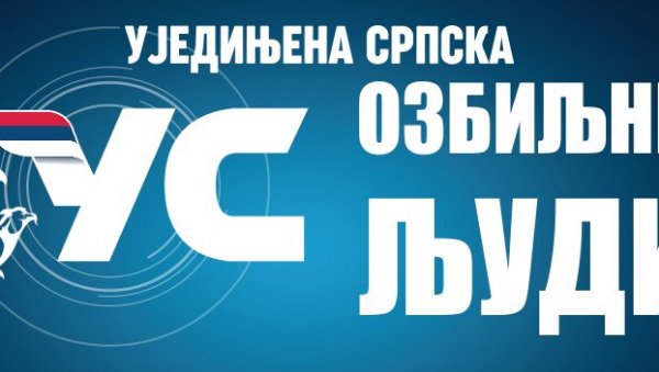 ОБЈАВЉЕНА ЛИСТА КАНДИДАТА ЗА ГРАДСКУ СКУПШТИНУ БАЊАЛУКЕ: Ево ко се нашао на њој