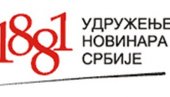 МИНИМАЛЦИ ЗА СЛОБОДНЕ НОВИНАРЕ: УНС позвао колеге да конкуришу за помоћ државе