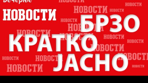 МЕРЕ ВЛАДЕ РС УТИЦАЛЕ НА СТАБИЛИЗАЦИЈУ НАПЛАТЕ ЈАВНИХ ПРИХОДА: На рачун јавних прихода прикупљено укупно 219,1 милиона конвертабилних марака