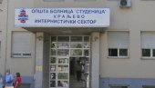 ВИРУС КОРОНА У КРАЉЕВУ: На Инфективном одељењу хоспитализовано десеторо ковид пацијената