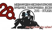 ОДЛОЖЕНА „ВРШАЧКА ПОЗОРИШНА ЈЕСЕН“: Нови термин кад епидемиолошка ситуација то дозволи