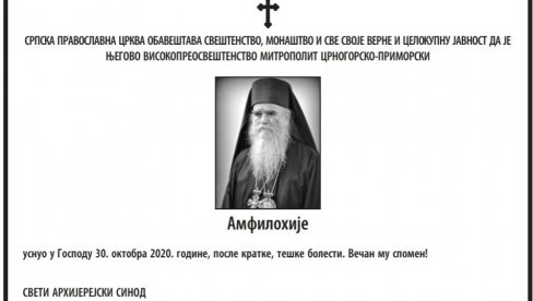 УСНУО У ГОСПОДУ, ВЕЧАН МУ СПОМЕН: Свети Архијерејски Синод дао читуљу за митрополита Амфилохија