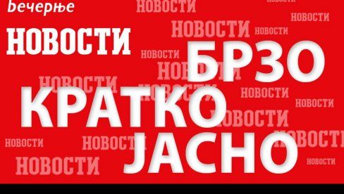 ПОВРАТАК ДАВНО ЗАБОРАВЉЕНЕ ШЕМЕ: Преваранти изнуђују новац од Руса преко лажних сајтова Министарства унутрашњих послова