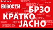ДО 2025. СВАКА КУЋА У СРБИЈИ СА ИНТЕРНЕТОМ