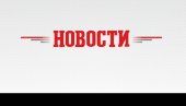 ДНЕВНИ ХОРОСКОП ЗА СРЕДУ, 3. НОВЕМБАР: Лав треба да се чува повреда; Шкорпија се не сналази у хаосу