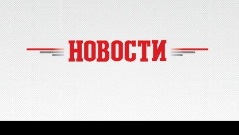 ХОРОСКОП ЗА УТОРАК, 24. НОВЕМБАР: Девица пребрзо одустаје; Рибама промиче пословна прилика