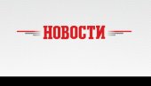 ДНЕВНИ ХОРОСКОПЗА СРЕДУ, 1. СЕПТЕМБАР: Близанци имају идеју о покретању самосталног бизниса; Од Јарца утицајни људи очекују лојалност