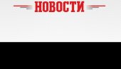 ХОРОСКОП ЗА ПОНЕДЕЉАК, 23. НОВЕМБАР: Раку промакла пословна прилика; Јарцу прија предах