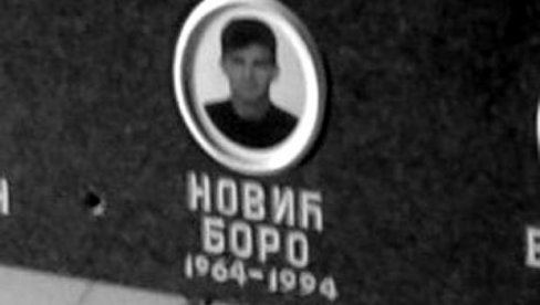 DERVENTA NE ZABORAVLJA HEROJA: Inicijativa Komisije za utvrđivanje naziva ulica i delagata SO u gradu na Ukrini DERVENTA NE ZABORAVLJA HEROJA: Inicijativa Komisije za utvrđivanje naziva ulica i delagata SO u gradu na Ukrini