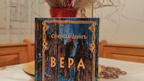 АЛТЕРНАТИВНО РЕШЕЊЕ: Борина недеља Вери Ценић у част