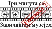 ПАРАЋИНСКИ МУЗЕЈ НА ИНТЕРНЕТУ: Нова знања за онлајн пратиоце у три минута на “Јутјубу”