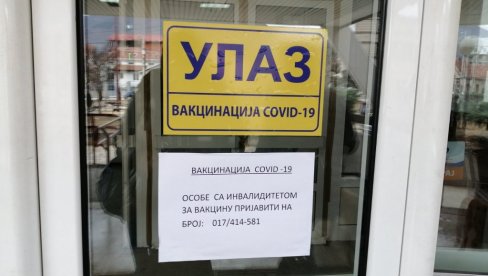 НАЈВЕЋЕ ИНТЕРЕСОВАЊЕ ЗА КИНЕСКО ЦЕПИВО: У Врању вакцинисано 19.358 људи