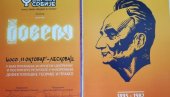 НАЈИСТАКНУТИЈА УСТАНОВА: Награда Школи за основно и средње образовање „11. октобар“