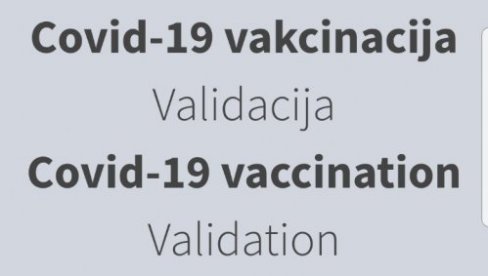 ŠTA SE DEŠAVA KADA SKENIRATE KOD NA POTVRDI O VAKCINACIJI? Građani Srbije dobijaju i elektronski sertifikat o imunizaciji na Kovid 19 (FOTO)