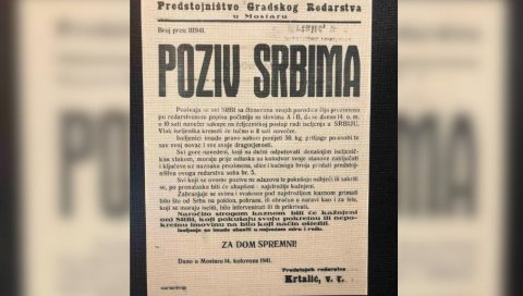 ДА НЕ БЕЖЕ, ДА СЕ НЕ КРИЈУ И ДА ПРЕДАЈУ КЉУЧЕВЕ: Ево како су присталице НДХ протеривале Србе из Мостара  (ФОТО)