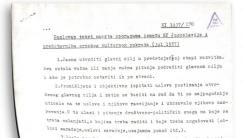 OTKRIVAMO: Zašto je saradnja srpskog kulturnog kluba i komunističke partije Jugoslavije bila kratkog daha