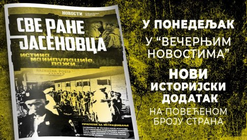 ЕКСКЛУЗИВНО! ЈАСЕНОВАЦ - ИСТИНА, МАНИПУЛАЦИЈЕ И ЛАЖИ: Сутра у штампаном броју Вечерњих новости