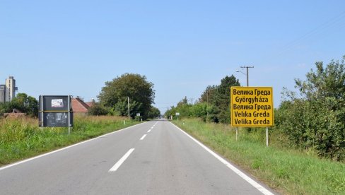 SANACIJA ČVORIŠTA VREDNA 36,3 MILIONA DINARA: Pokrajina sufinansira veliku investiciju u selu Velika Greda, kod Plandišta SANACIJA ČVORIŠTA VREDNA 36,3 MILIONA DINARA: Pokrajina sufinansira veliku investiciju u selu Velika Greda, kod Plandišta