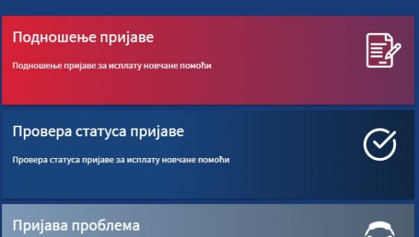 ВЕЛИКО ИНТЕРЕСОВАЊЕ ЗА ПОМОЋ ОД 60 ЕВРА: До 10 сати се пријавило више од 500 хиљада грађана