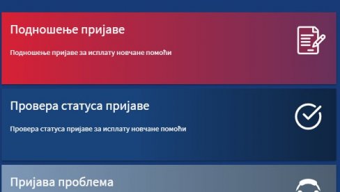 ВЕЛИКО ИНТЕРЕСОВАЊЕ ЗА ПОМОЋ ОД 60 ЕВРА: До 10 сати се пријавило више од 500 хиљада грађана