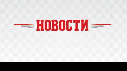 ЛАВРОВ ОДБРУСИО ЗАПАДУ: САД треба да престану да се понашају као суверени владари