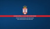 ПРИПАДНИЦИ ТЗВ. КОСОВСКЕ ПОЛИЦИЈЕ ЗАТВОРИЛИ ПРОСТОРИЈЕ ПРИВРЕМЕНОГ ОРГАНА СРБИЦЕ: Огласила се Канцеларија за Косово и Метохију