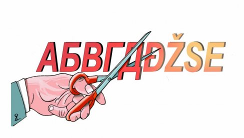 USRED BEOGRADA MI ZABRANILI DA PIŠEM ĆIRILICOM: Skandal u prodajnom objektu poznatog lanca apoteka USRED BEOGRADA MI ZABRANILI DA PIŠEM ĆIRILICOM: Skandal u prodajnom objektu poznatog lanca apoteka