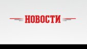 TRAGEDIJA U RUSIJI: Četiri osobe poginule u padu aviona
