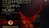 АУДИЦИЈА ЗА ФЛЕШДЕНС: У Позоришту на Теразијама бирају нове глумице и балетске играче АУДИЦИЈА ЗА ФЛЕШДЕНС: У Позоришту на Теразијама бирају нове глумице и балетске играче