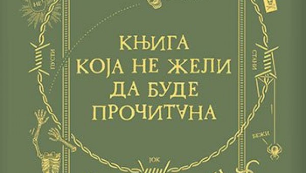 КЊИГА КОЈА НЕ ЖЕЛИ ДА БУДЕ ПРОЧИТАНА: Шаљива сликовница је дело ситног, смешног господина по имену Давид Сундин