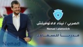 ЛАЛАТОВИЋ ПРЕДСТАВЉЕН У АРАБИЈИ: Након 13 дана Раднички тражи новог тренера! (ФОТО)