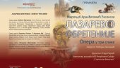 ПРЕМИЈЕРА НА ПЛАТОУ ЦРКВЕ ЛАЗАРИЦЕ: Опера у част Лазару, Милици, Крушевцу (ФОТО)