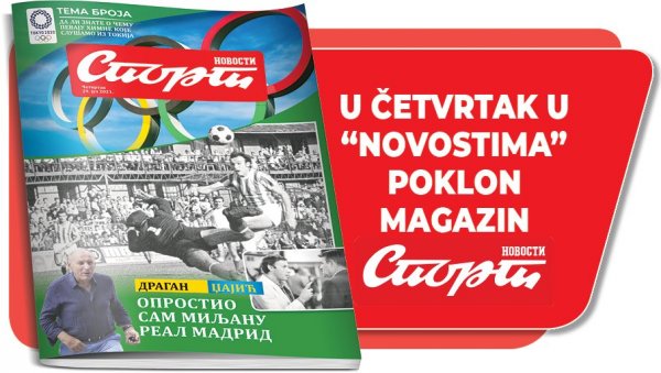 ДА ЛИ ЗНАТЕ О ЧЕМУ ПЕВАЈУ ХИМНЕ КОЈЕ СЛУШАМО ИЗ ТОКИЈА: Читајте у четвртак у Новостима - поклон магазин Спорт