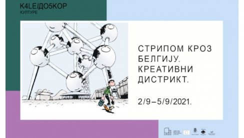 СТРИПОМ КРОЗ БЕЛГИЈУ НА ОТВАРАЊУ КАЛЕИДОСКОПА КУЛТУРЕ: Приче неколико генерација аутора  приближиће љубитељима стрипа значајне догађаје