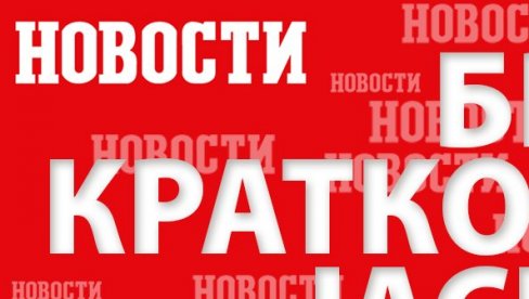 Politička aktivnost Vladike Justina ugasila liturgijski život u najmanje četiri manastira