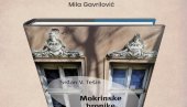 КЊИГА МОКРИНСКЕ ХРОНИКЕ: У УК Пароброд разговор о новом делу Срдана В.Теина