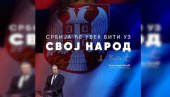 SNAŽNA PORUKA PREDSEDNIKA VUČIĆA: Srbija će uvek biti uz svoj narod
