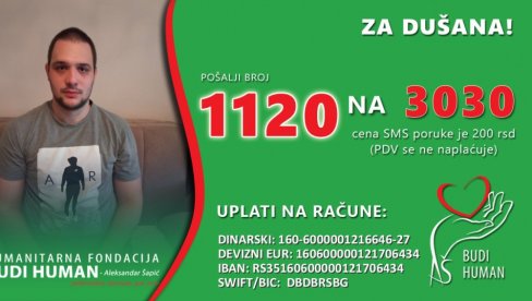 ДА ДУШАН ПОНОВО ПРОХОДА: Млади Новопазарац се две године бори са опаком болешћу, помозимо му да се врати нормалном животу (ФОТО)