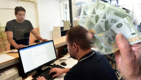 ГРАЂАНИ СРБИЈЕ ДОБИЈАЈУ ПО 7.000 ДИНАРА: Донесите личну карту и јавите се овде ГРАЂАНИ СРБИЈЕ ДОБИЈАЈУ ПО 7.000 ДИНАРА: Донесите личну карту и јавите се овде