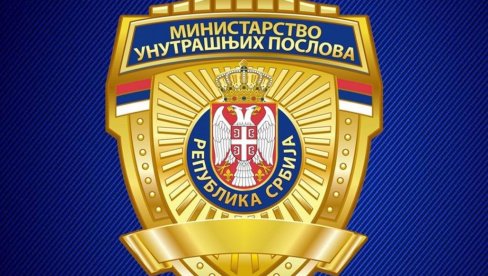 МУП САОПШТИО: На данашњем скупу испред Владе Србије 6.200 учесника
