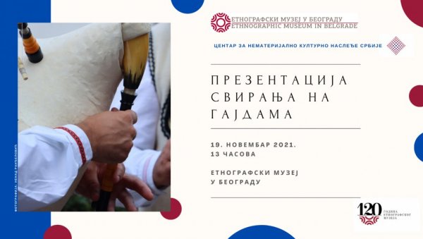 ЦЕНТАР ЗА НЕМАТЕРИЈАЛНО КУЛТУРНО НАСЛЕЂЕ: Презентација свирања на гајдама у Етнографском музеју